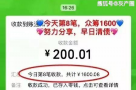 郏县如果欠债的人消失了怎么查找，专业讨债公司的找人方法