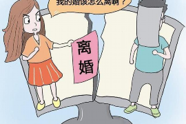 郏县专业要账公司如何查找老赖？