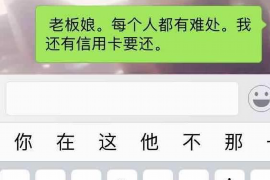 郏县郏县专业催债公司，专业催收