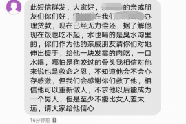郏县专业讨债公司，追讨消失的老赖